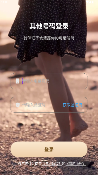 appٷv1.1.1 ׿ͼ4