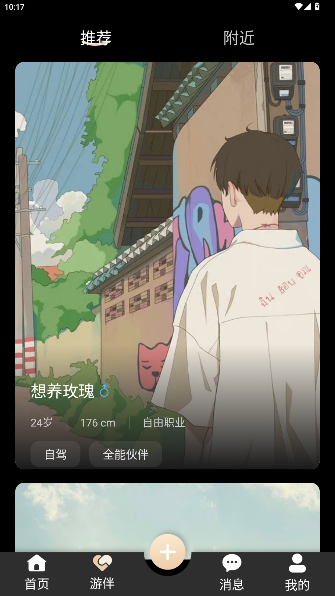 appٷv1.1.1 ׿ͼ0