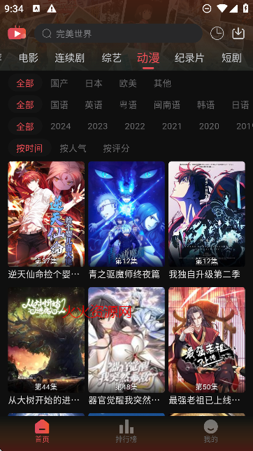 appѰͼ1