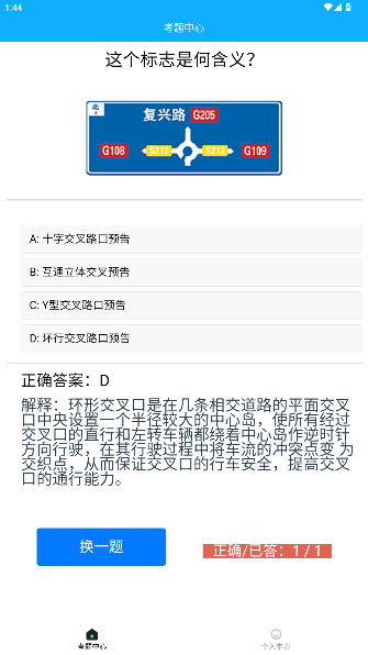 ܿappٷͼ1
