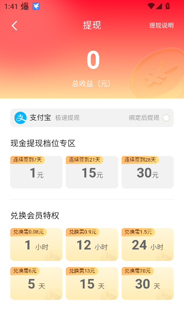 ʰС˵appѰͼ0