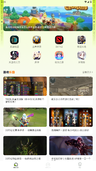 7726Ϸ԰ٷv1.5 ׿ͼ4