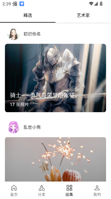 ԪֽѰv1.0.5 ׿ͼ1
