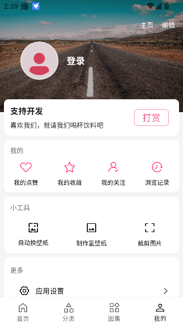 ԪֽѰv1.0.5 ׿ͼ0