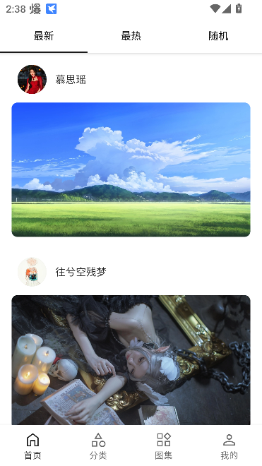 ԪֽѰv1.0.5 ׿ͼ3