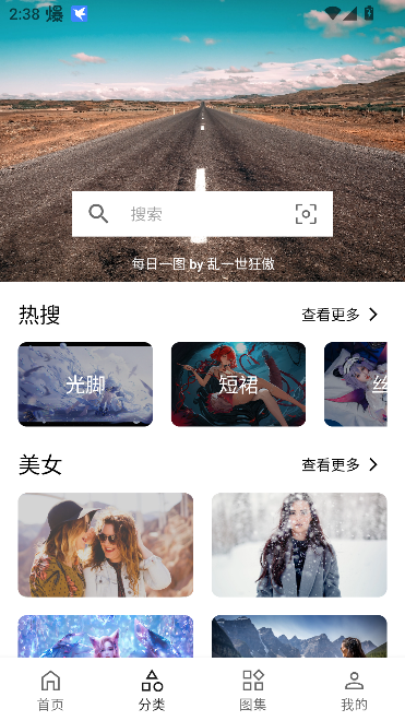 ԪֽѰv1.0.5 ׿ͼ2