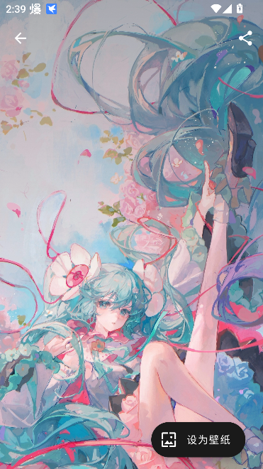 ԪֽѰv1.0.5 ׿ͼ4