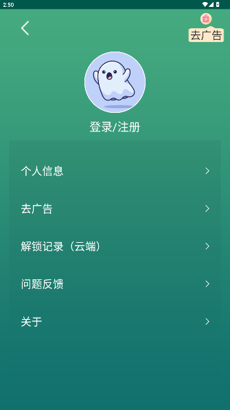 Ӧٷv1.5.6 ׿ͼ0
