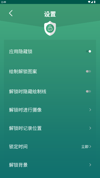 Ӧٷv1.5.6 ׿ͼ1