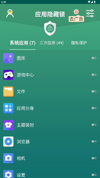 Ӧٷv1.5.6 ׿ͼ3