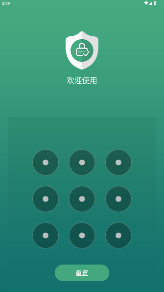 Ӧٷv1.5.6 ׿ͼ4