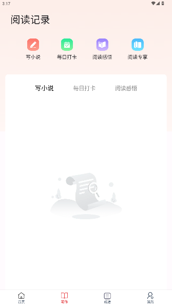 С˵Ķappٷͼ3