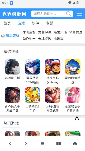boboappɫv1.0.1 ֻͼ3