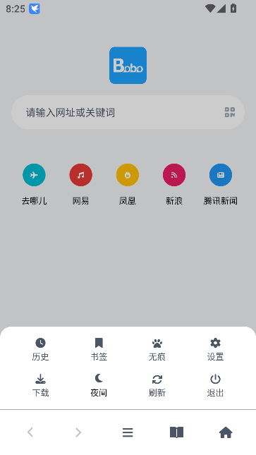 boboappɫv1.0.1 ֻͼ0