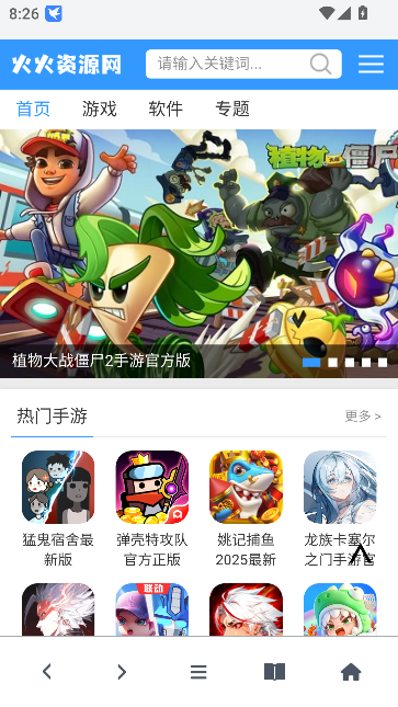 boboappɫv1.0.1 ֻͼ4