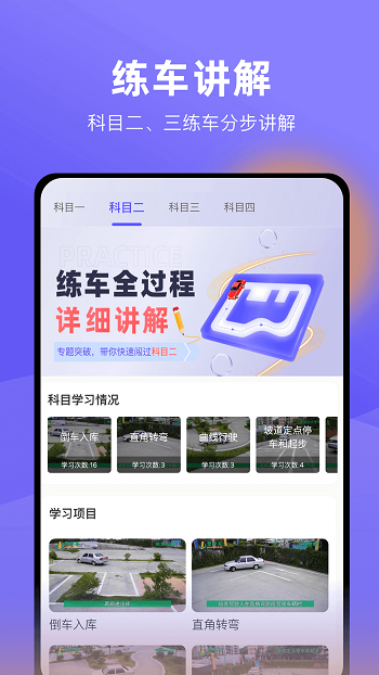 Ψѧչٷ°汾ͼ1