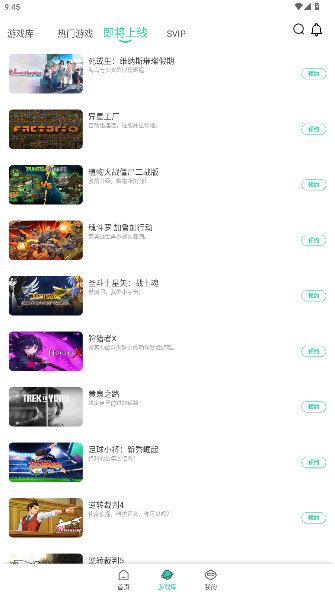 Ϸӹٷv1.3.2.150 ׿ͼ1