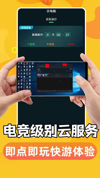 ֻƵԹٷv1.4.9 ׿ͼ4