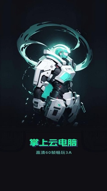 ֻƵԹٷv1.4.9 ׿ͼ0