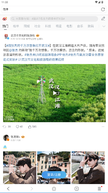 ٷv1.4.0 ׿ͼ2