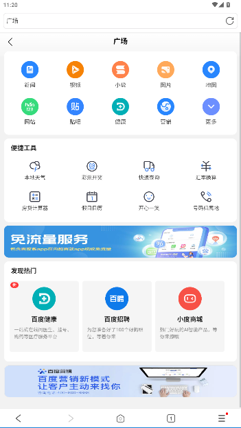 ٷv1.4.0 ׿ͼ1