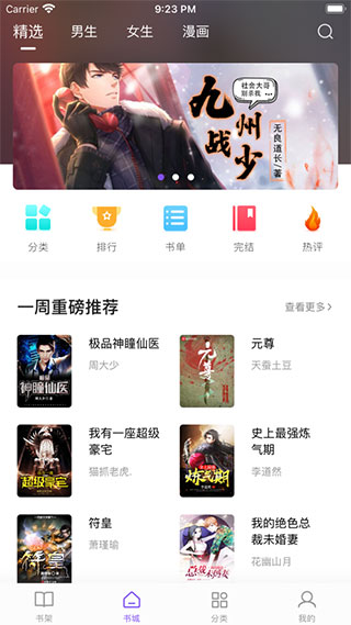 Ķ޹v5.0.3 Ѱͼ3