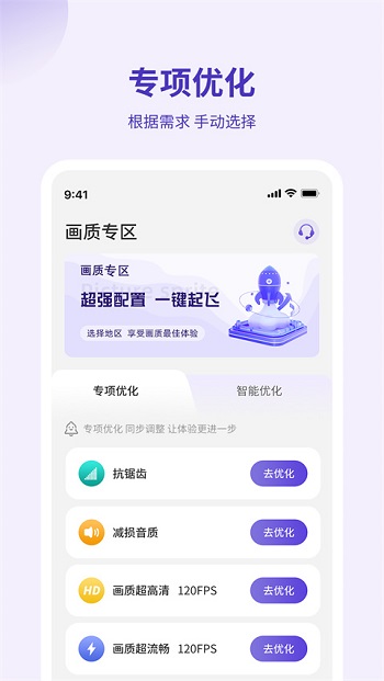 ʹܼҹٷv3.4.3 ׿ͼ3