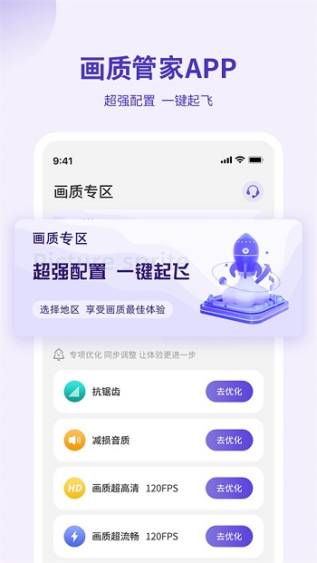 ʹܼҹٷv3.4.3 ׿ͼ1