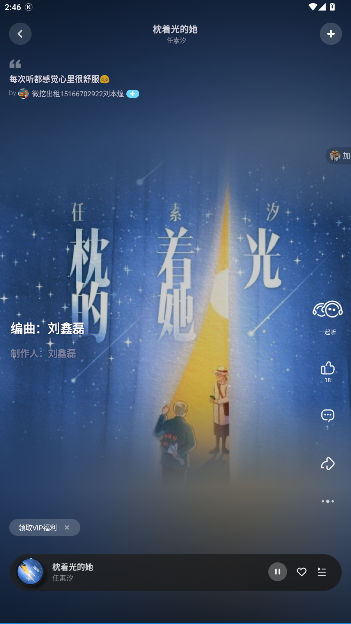 ṷappٷv4.1.6 ׿ͼ1