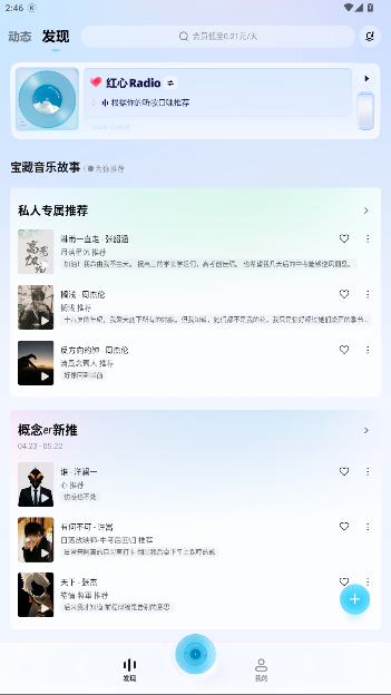 ṷappٷv4.1.6 ׿ͼ2