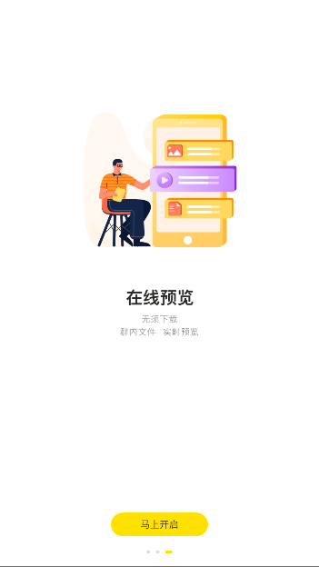 appٷv3.9.6 ׿ͼ0