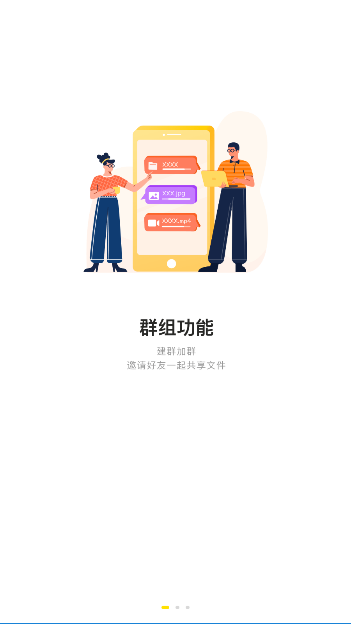 appٷv3.9.6 ׿ͼ2
