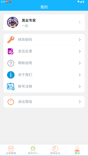 ͼҵרappٷͼ1