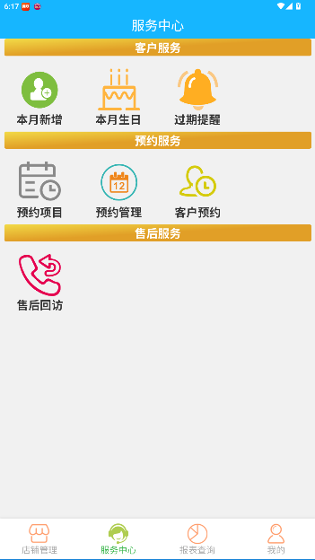 ͼҵרappٷͼ3