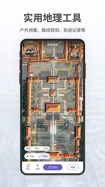 appٷͼ2