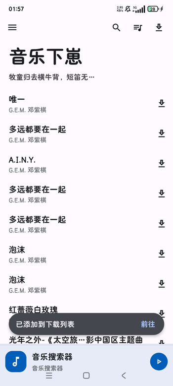 app׿ͼ3