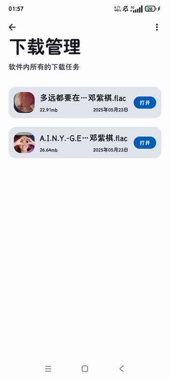 app׿ͼ0