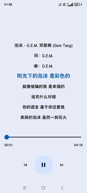 app׿ͼ4