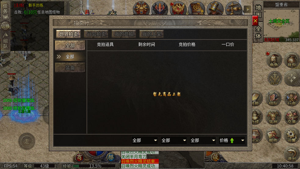 Ѫιٷv1.0.2 ׿ͼ0
