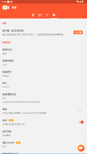 ¼ʦٷv4.6.8 ׿ͼ2