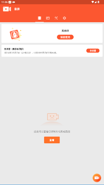 ¼ʦٷv4.6.8 ׿ͼ4