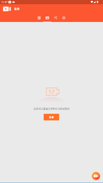 ¼ʦٷv4.6.8 ׿ͼ1
