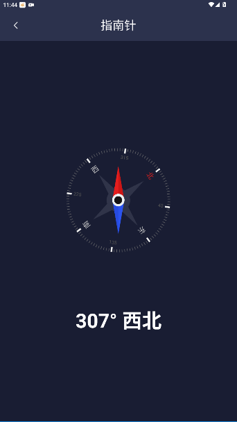 ֱǹٷv5.1.0 ׿ͼ0