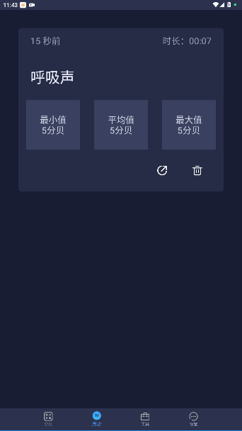 ֱǹٷv5.1.0 ׿ͼ1