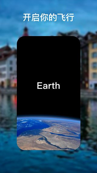ȸgoogle earthֻͼ0
