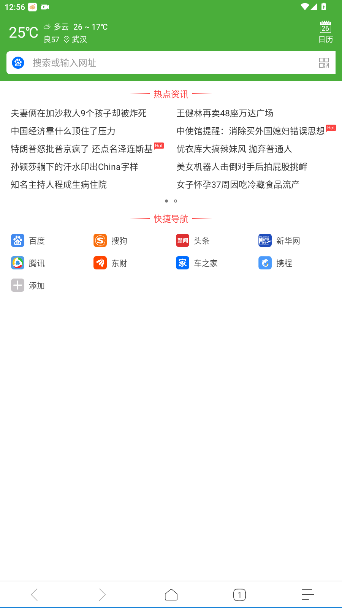 ٷv3.9.5 ׿ͼ4