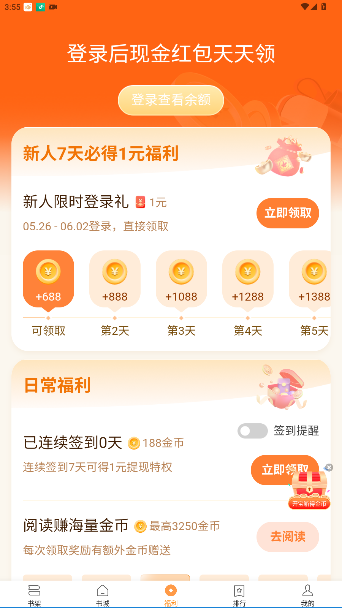 С˵appٷͼ2