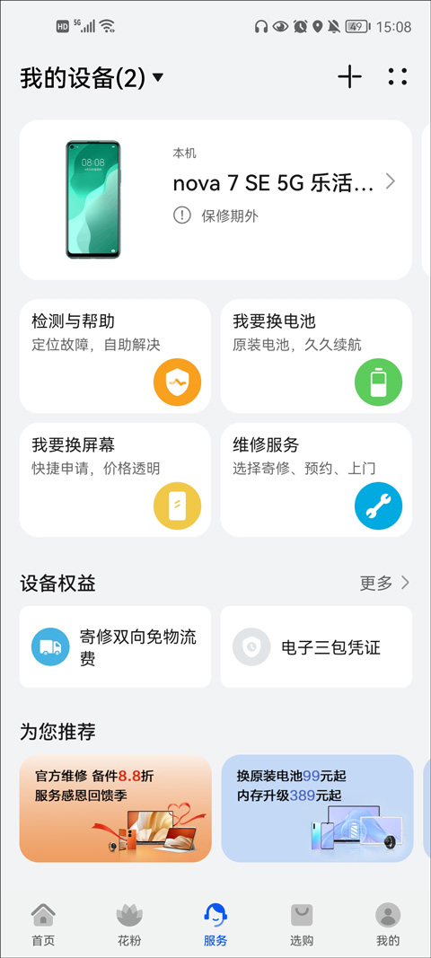 Ϊ۾ֲapp°ͼ2