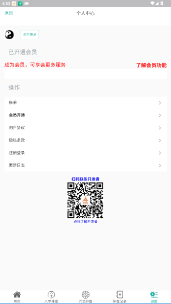 ѧسappٷv4.0.0 ׿ͼ0