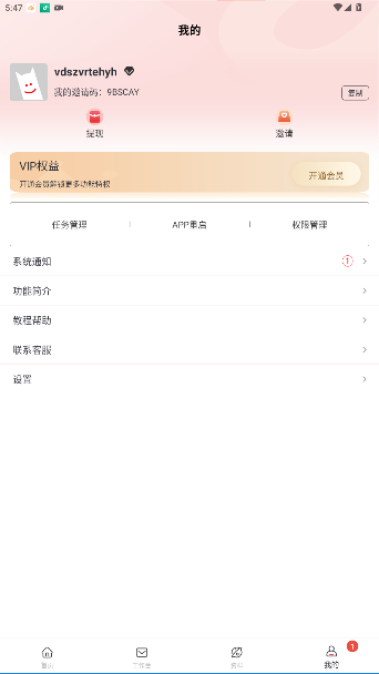 Ⱥappٷͼ1